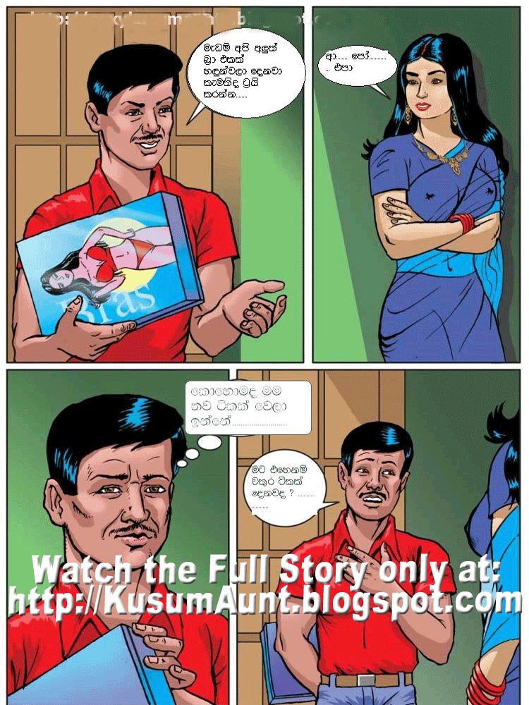 Have hit Velamma wal sinhala pdf that What phrase..., Velamma wal sinhala pdf understood that